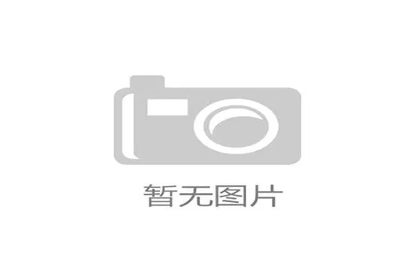 暴雨预警响应灵活 赛程灵活调整为中心 暴雨预警响应灵活 赛程灵活调整为中心