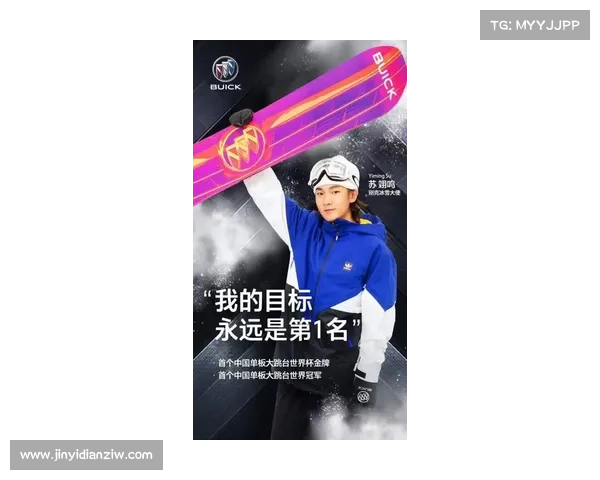 中国单板滑雪大跳台世界杯 苏翊鸣回归首秀勇夺铜牌 中国单板滑雪大跳台世界杯 苏翊鸣回归首秀勇夺铜牌