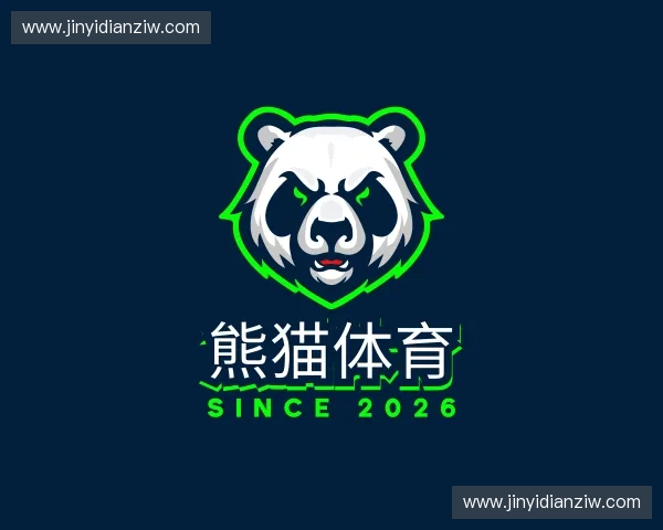 探访熊猫体育官方网站